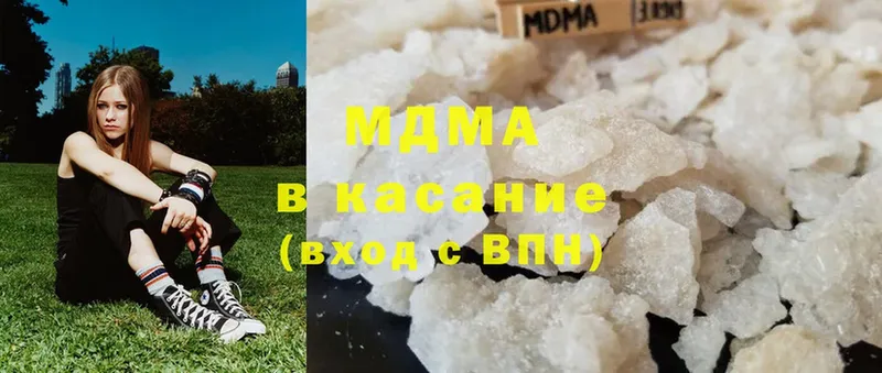 даркнет клад  Омск  MDMA VHQ  блэк спрут сайт 